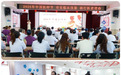 北京泽煜国际医师节走进晋城合聚心脑血管病医院