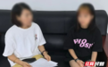 少女因学业负气出走,株洲民警多方排查迅速寻回