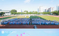 逐梦启新章,笃行赴山海——西南大学三亚中学2026年秋季学期开学典礼圆满举行