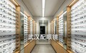武汉配眼镜哪里好,这家店为什么老客带新客这么多