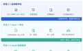 从 SaaS 到 AaaS,星之湖医疗开启全栈 AI 转型