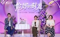 燕之屋携手李静倾启“静觅真意”·北京站,共度恰好的时光
