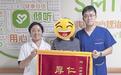 身心同调·守护青春|中西医结合助力青少年走出情绪困境