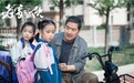 不逐流量 只磨演技:新时代少年演员刘星辰的成长之路