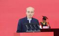 “你不必听说,你只管领教”!黄春再为江西师大2026级新生送上开学寄语