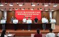 乌什县举行2026年重点优抚对象子女及困难家庭助学项目助学金发放仪式