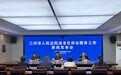 守护“夕阳红” 司法暖桑榆 三河法院深入推进适老化诉讼服务工作