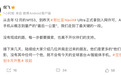努比亚倪飞:全新一代豆包手机计划9月开售