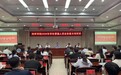 池州学院举办2026年学生管理人员业务能力培训班