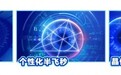 在河池做近视手术医保能报销吗?费用支付方式说明