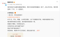魅族科技:十一后涨价