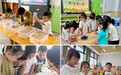 探秘科学向未来 童心聚力赴新程——固镇县示范幼儿园教育集团开展2026年秋季“开学第一课”科技主题活动