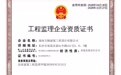 常德方圆建筑设计服务