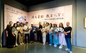闽式墨韵·戏里人间——宋作江水墨戏剧人物作品展在榕开幕