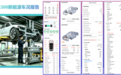 “数据要素×”三年领跑,南京鼓楼省级荣誉+37