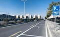 下月起免费停车延至1小时 兰州新区市民出行从从容容