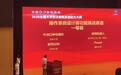 征战全国计算机操作系统核心赛事 兰大学子斩获一等奖