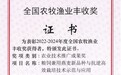 从一粒裸燕麦到生命科学平台——三主粮以硬科技书写健康中国答卷