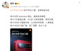小米18 Fold中折叠手机影像能力曝光:2亿主摄,5000万潜望长焦