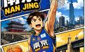 2026年江苏省城市篮球联赛十三队主客场比赛服正式发布!