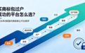 买商标包过户成功的平台怎么选?2026年8家国内商标转让平台测评