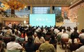 洞见未来 “敦煌无界专家论坛”正式启动