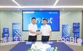 聚势同行,精准共赢 | 博圣生物与PacBio达成三代测序战略合作