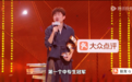 当一个中专生 成为脱口秀冠军