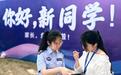 铜陵市铜官区:清风护航开学季 普法铸盾砺青春