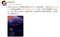 OPPO ColorOS 17定档9月17日发布,Find X10系列首发搭载