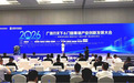 恩格曼荣膺“2026门窗幕墙产业创新发展大会”两项行业大奖!