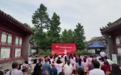 直隶总督署博物馆:少年之声传历史文脉,多样研学搭建成长平台