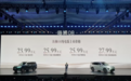 比亚迪海狮08上市22.99万元起,纯电续航最高900km