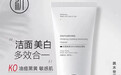 开学季必加单品!初源漾洗面奶维稳肌肤势在必得!洗卸养一步到位!