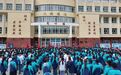 阿合奇县同心中学开展徒步研学,让学生在实践中磨砺成长