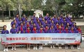 向未来出发 称多县青少年研学活动在京举行