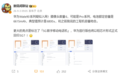 华为Mate 90系列入网:直接标注5G!首发韬定律麒麟芯