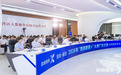 2026年“数据要素×”大赛广东分赛决赛圆满收官