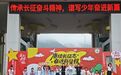 你好,新同学!一起打卡萍乡开学第一天