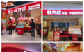 二三十万预算,能在下沉市场开一家什么样的店?——朴大叔拌饭的下沉市场样本