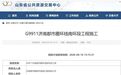 济南“四环”进入闭环倒计时