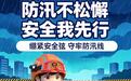 甘肃拉响防汛预警 秋雨到访多地降温超10℃