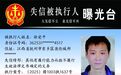 欠钱不还!抚州一批人员被点名曝光
