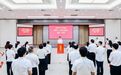 2026年上饶市直机关“慈善一日捐”活动举行