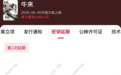 电影《牛来》密钥延期至10月4日 网友:正式加入国庆档