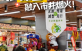 把“绿色”融入市井烟火!西湖区建成192个“无废细胞”