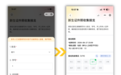那些大学辅导员不教,但是准班委一定要会的6个办公工具
