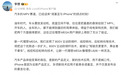 理想汽车CEO李想:MPV赛道迎来“诺基亚与iPhone”拐点时刻