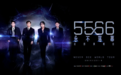 重磅回归!5566《永不落幕》巡演官宣 广州站定档10月31日