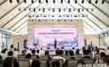 “热辣”与“甜蜜”同锅共舞 渝哈携手烹出产业协作新滋味——2026渝哈火锅与特色农产品供需对接大会在哈密开幕
